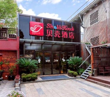 贝壳上海市浦东新区黄楼镇芙蓉路酒店 外观 照片