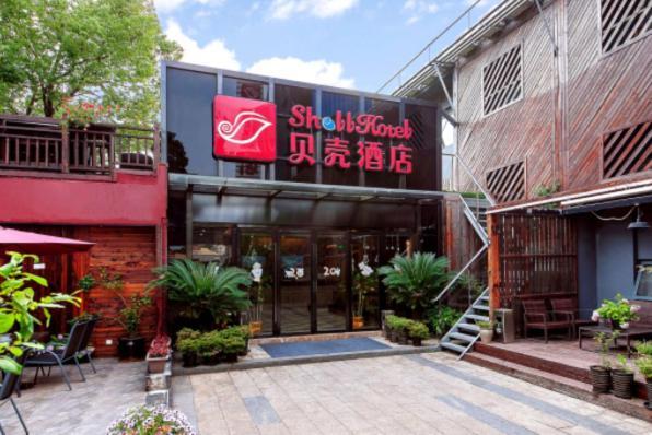 贝壳上海市浦东新区黄楼镇芙蓉路酒店 外观 照片